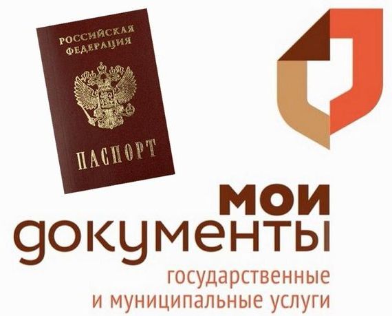 прописка в Новоалтайске